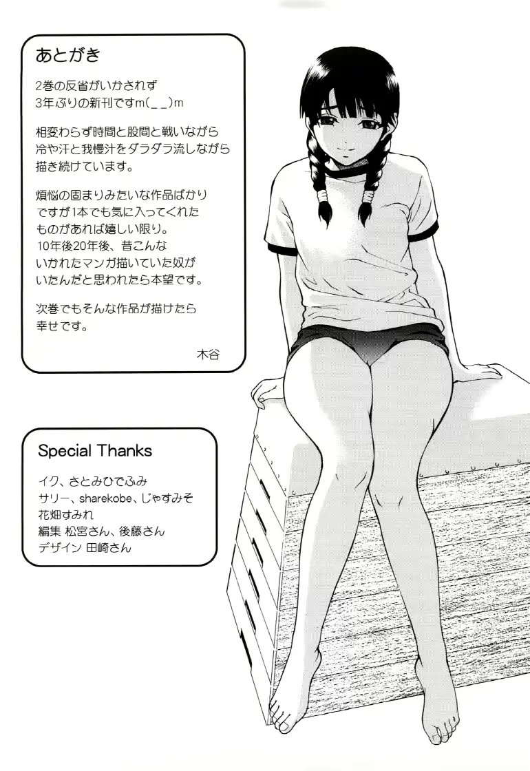 웹툰 이미지 195
