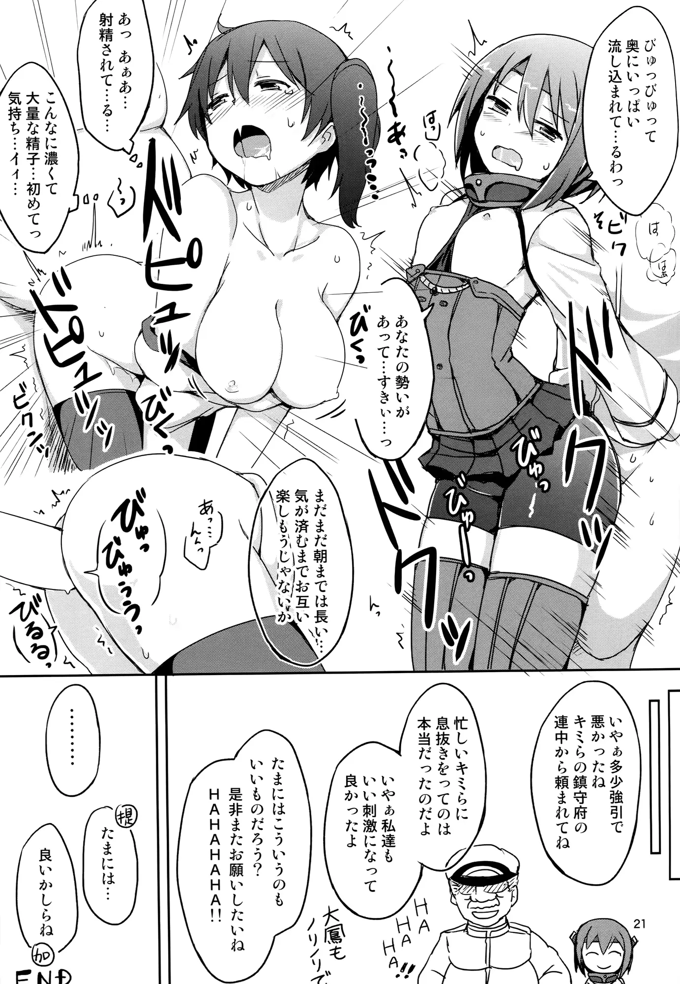 웹툰 이미지 21