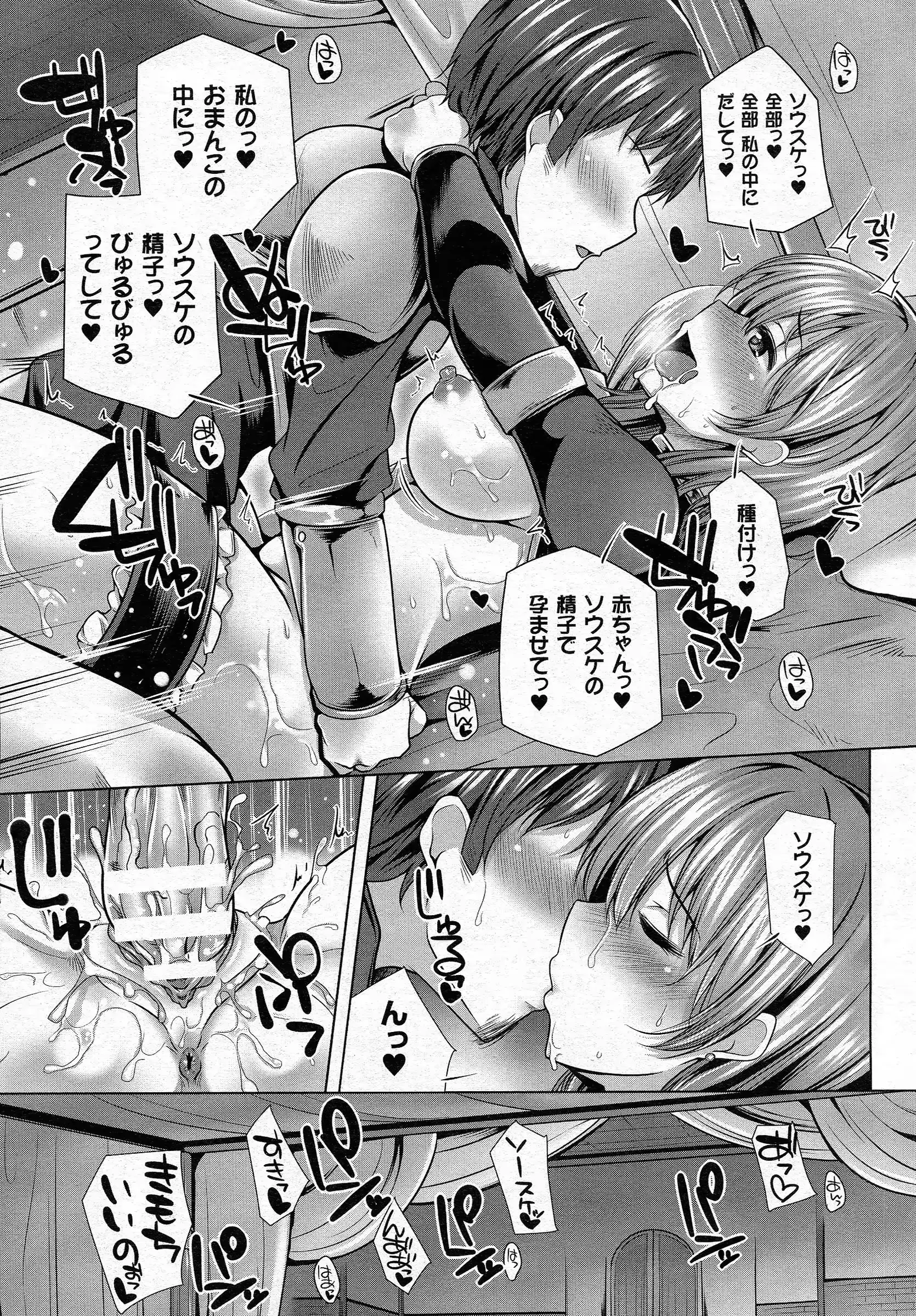 웹툰 이미지 318