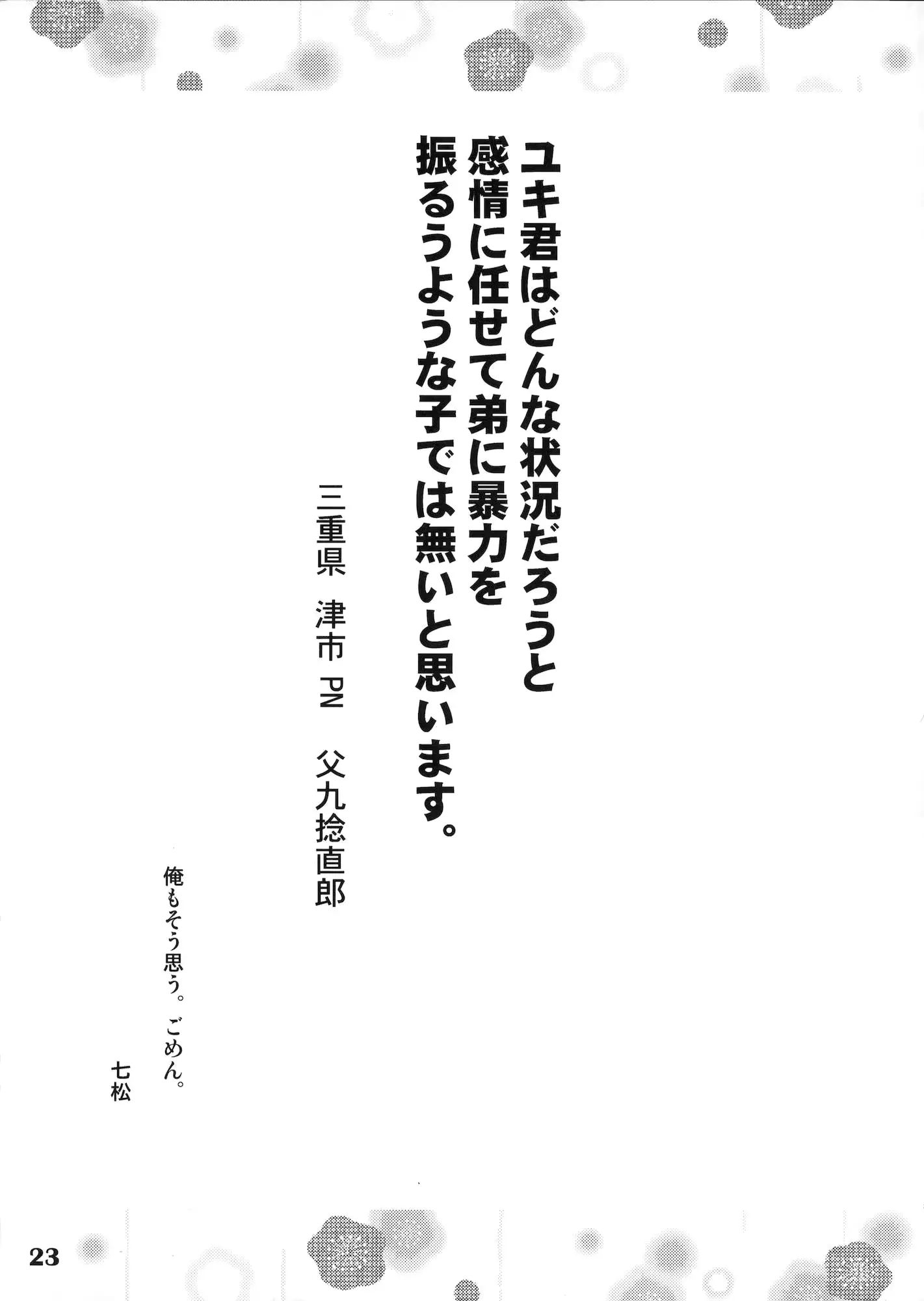 웹툰 이미지 19