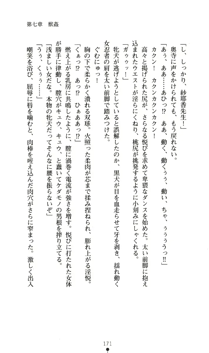 웹툰 이미지 185