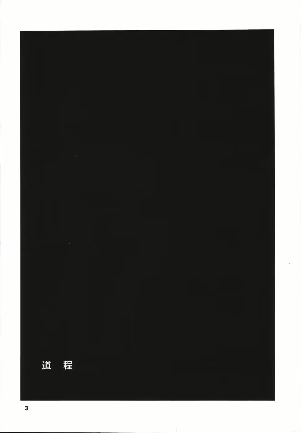 웹툰 이미지 6