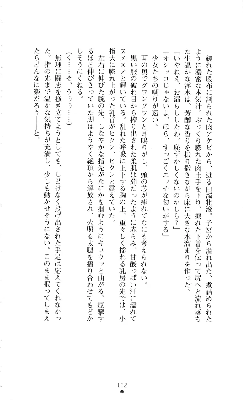 웹툰 이미지 166