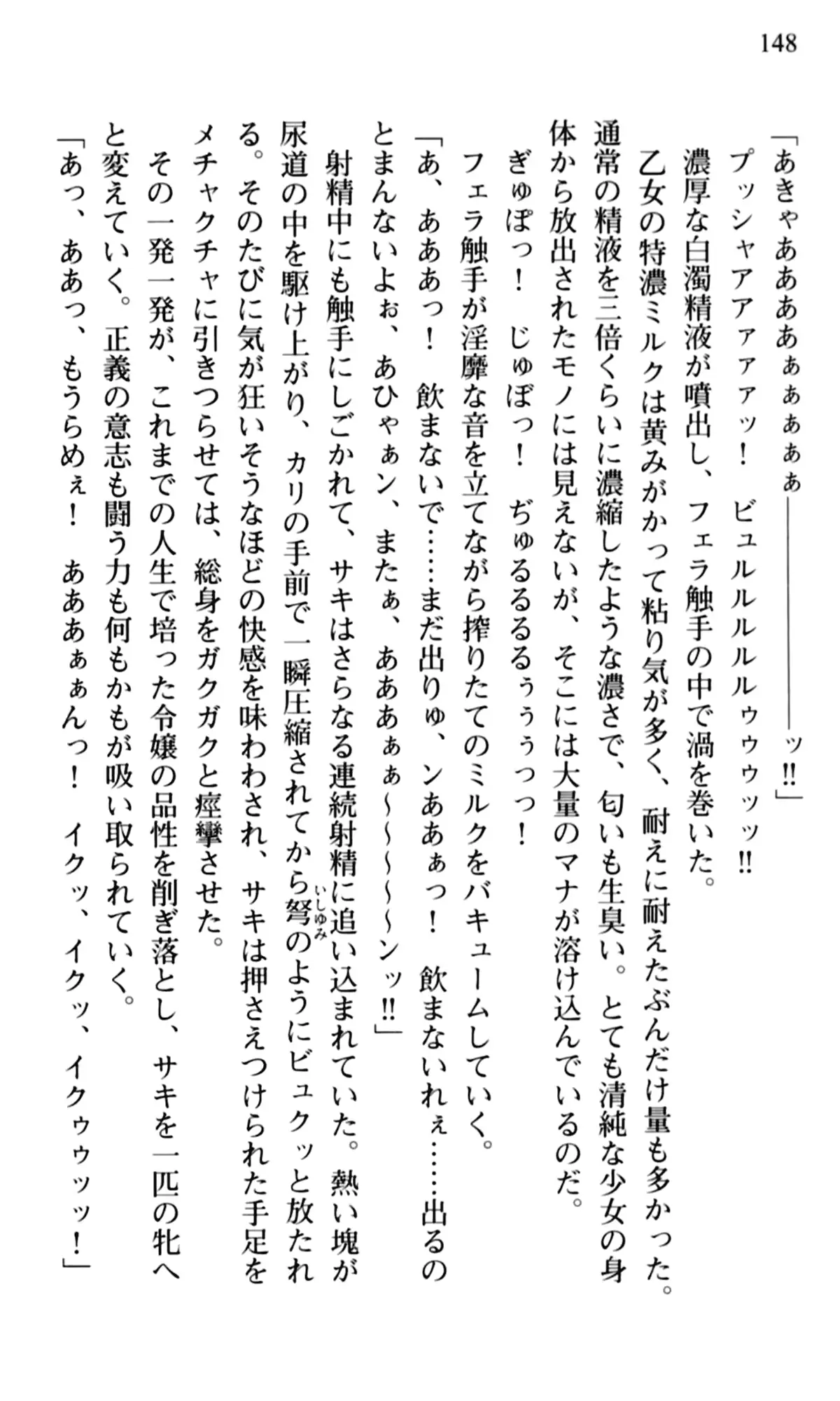 웹툰 이미지 149