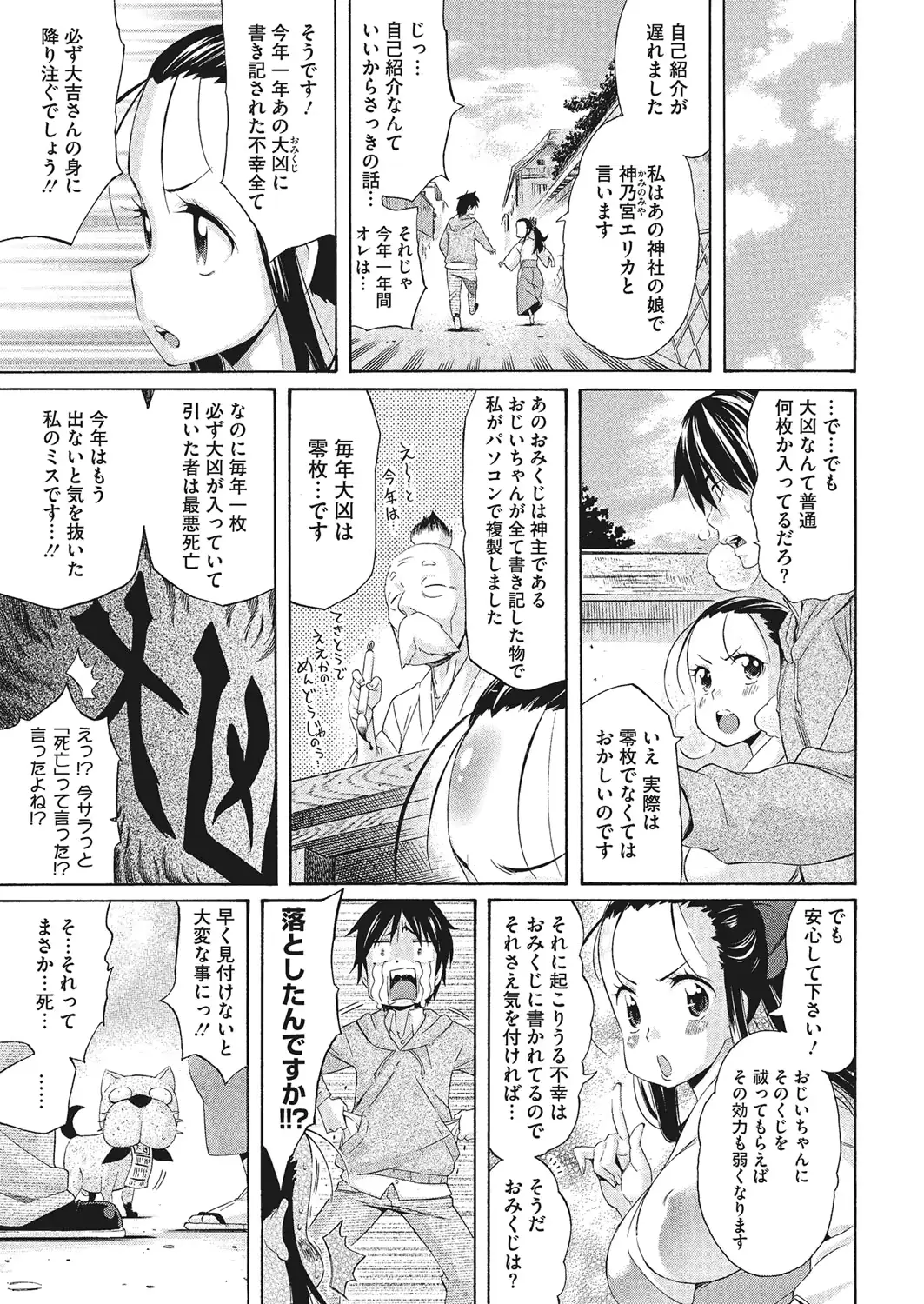 웹툰 이미지 68