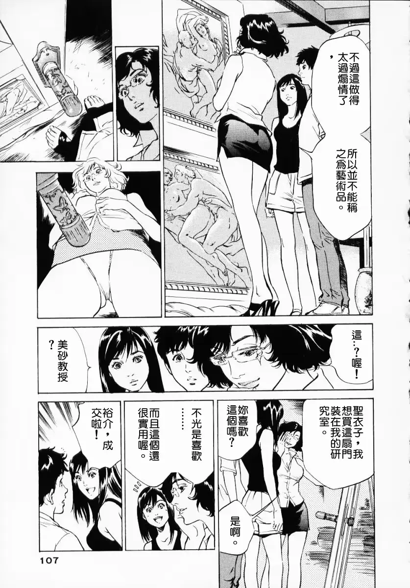 웹툰 이미지 108