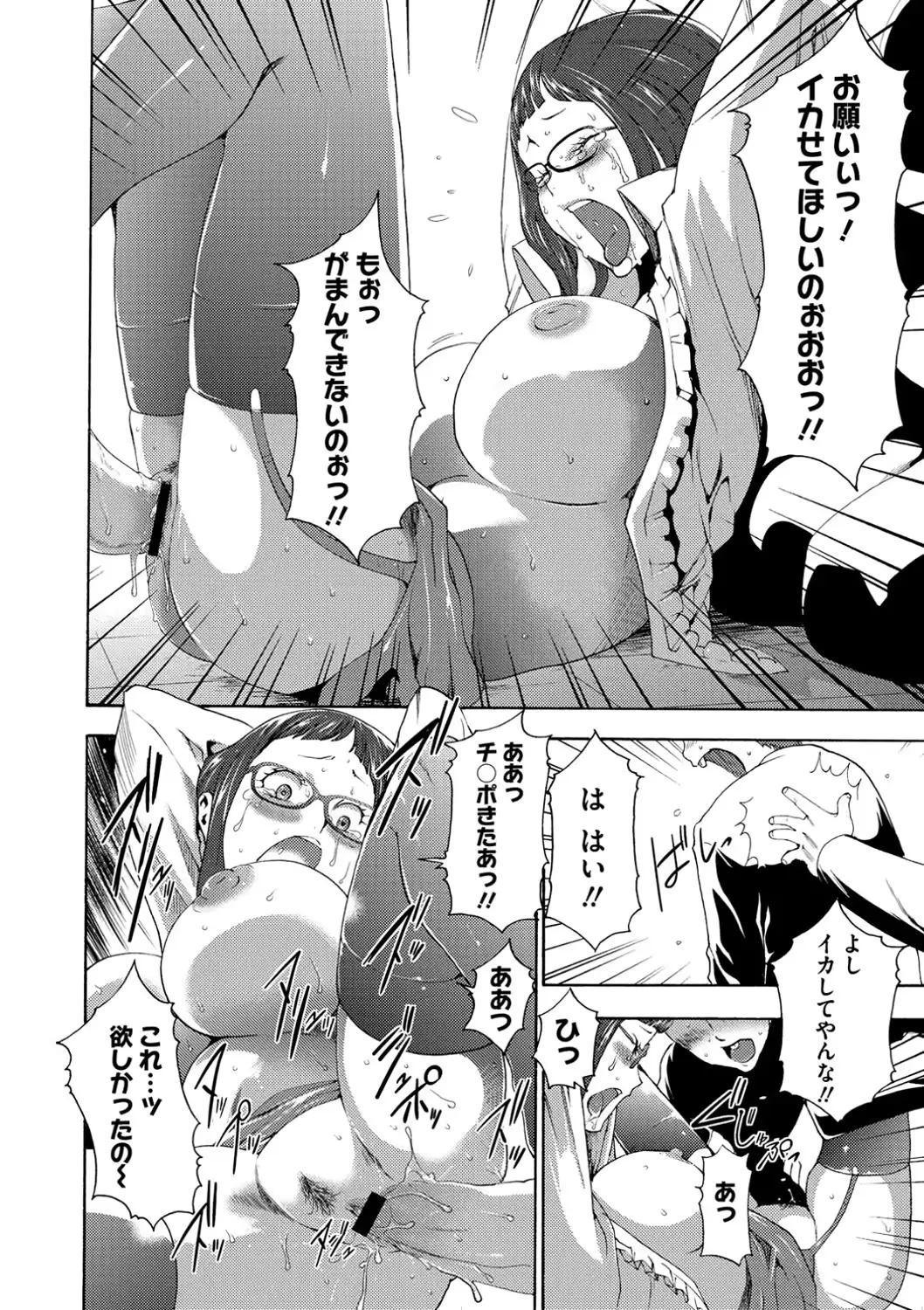 웹툰 이미지 158