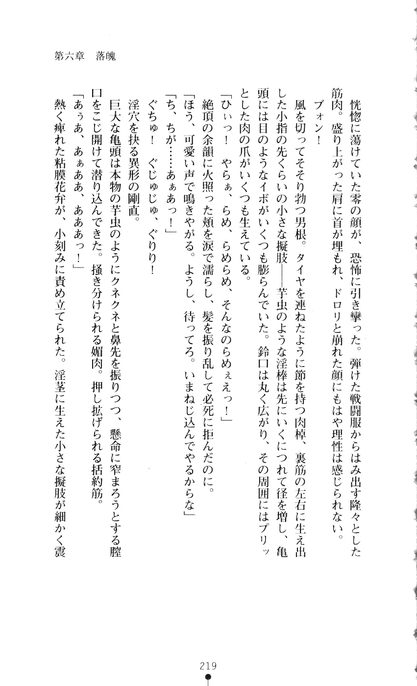 웹툰 이미지 233