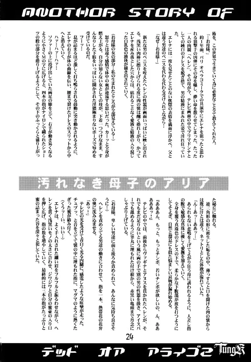 웹툰 이미지 23