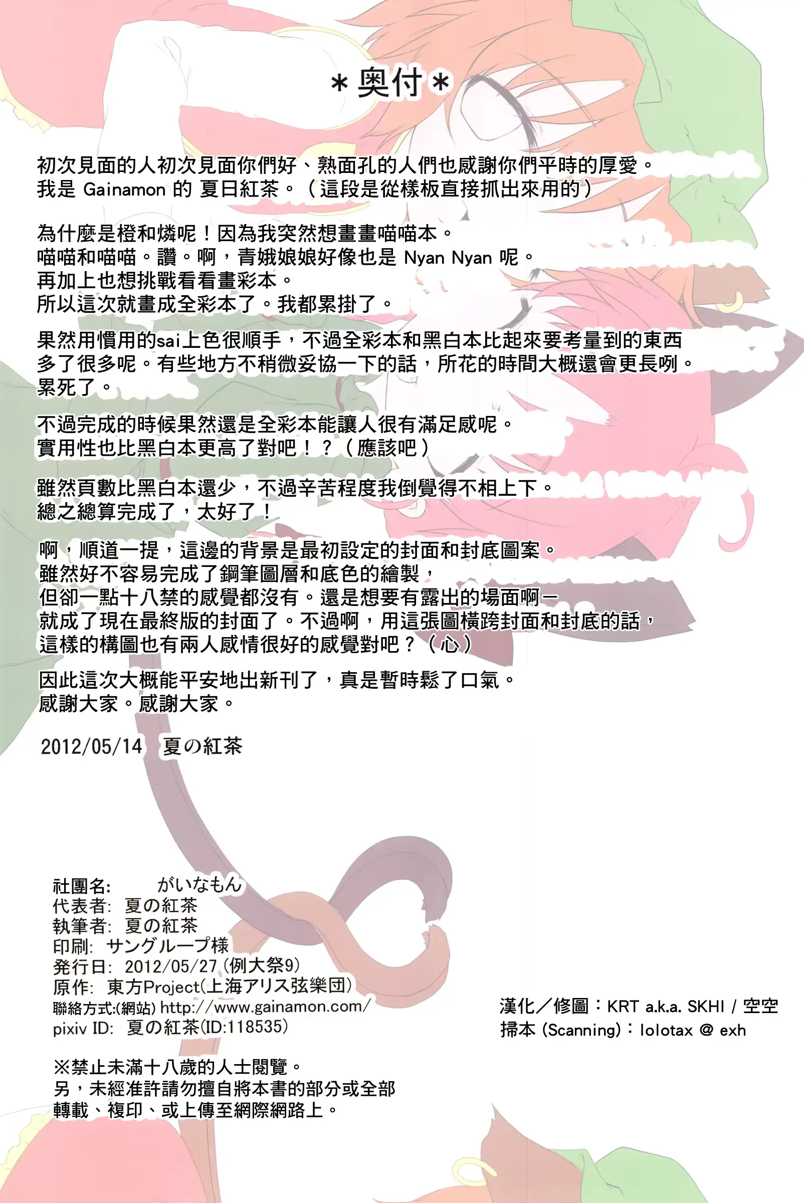 웹툰 이미지 21