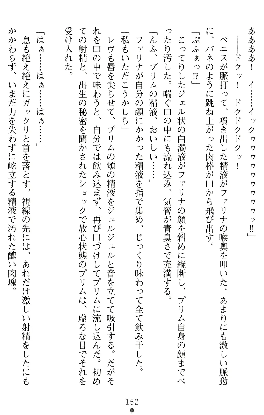 웹툰 이미지 164
