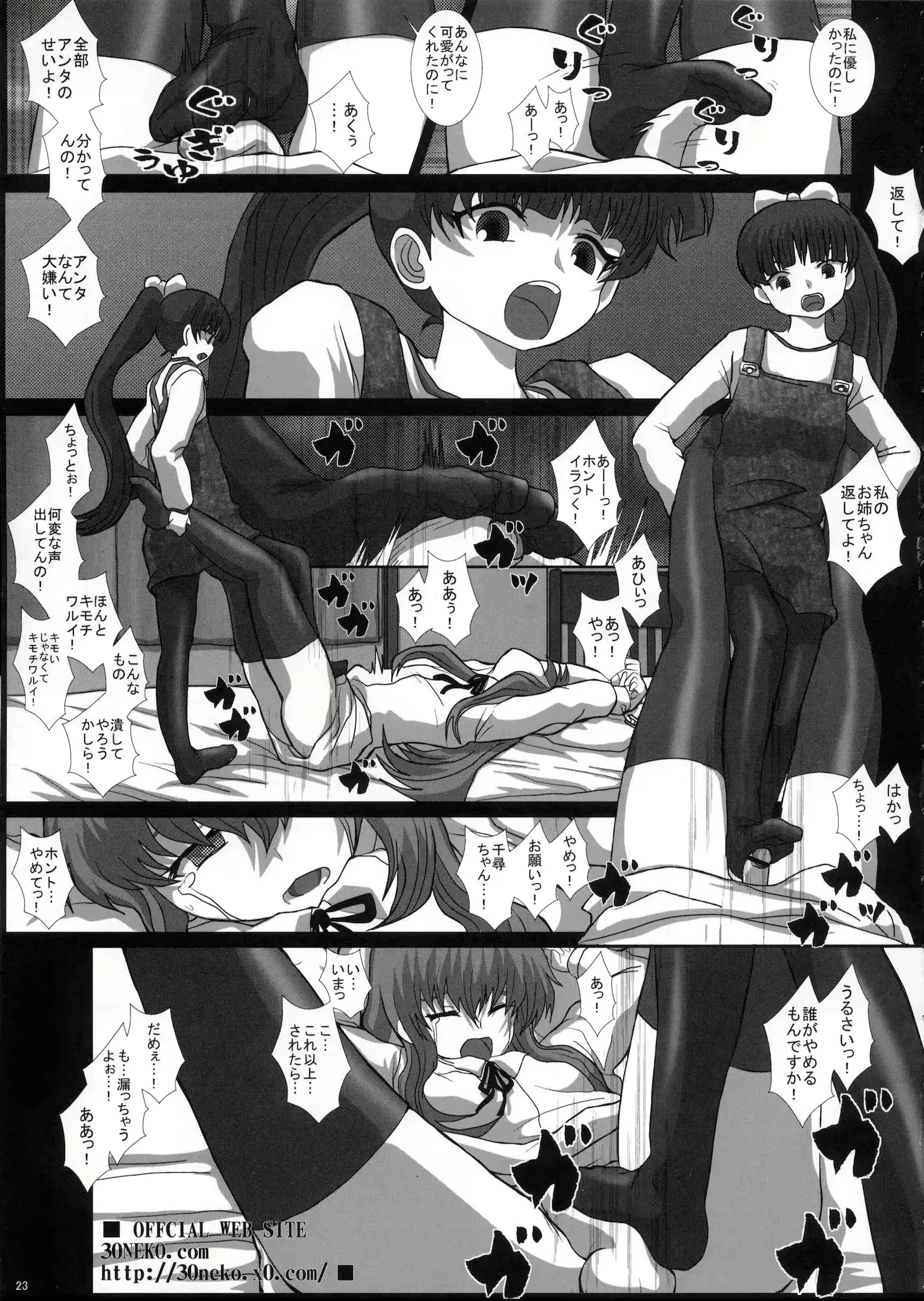 웹툰 이미지 21