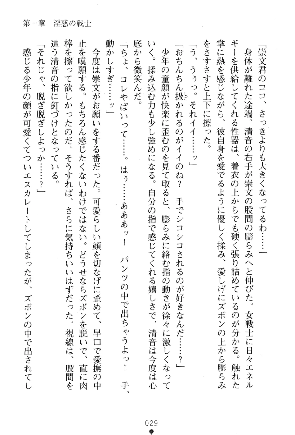 웹툰 이미지 42