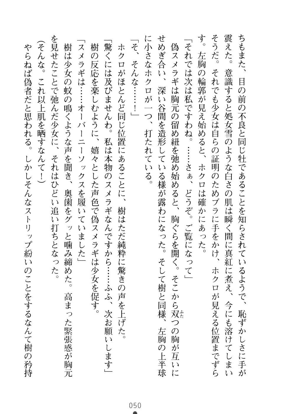 웹툰 이미지 65
