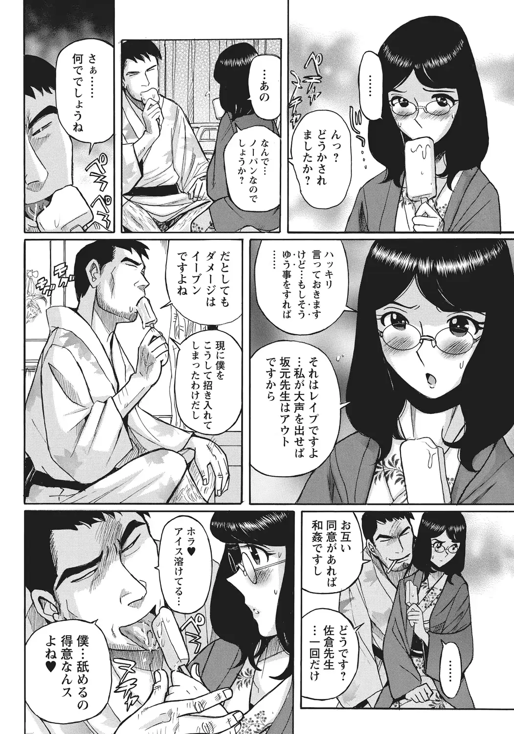 웹툰 이미지 132
