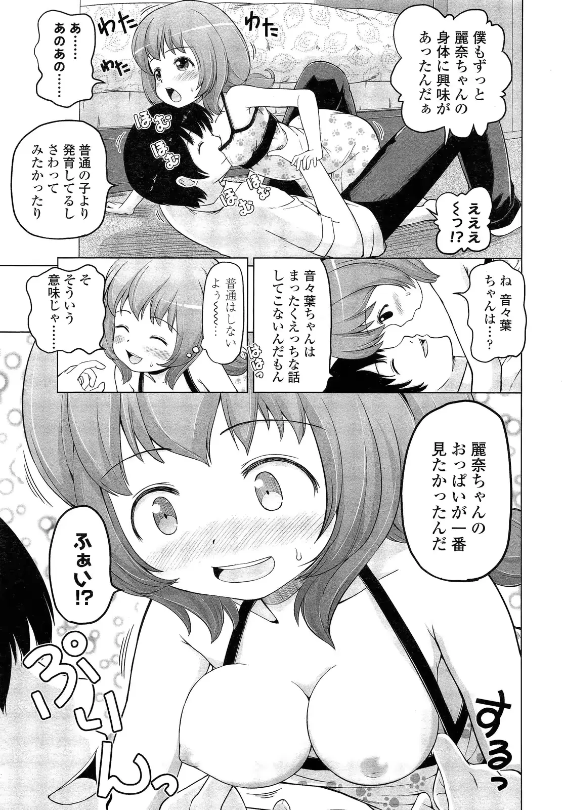 웹툰 이미지 238