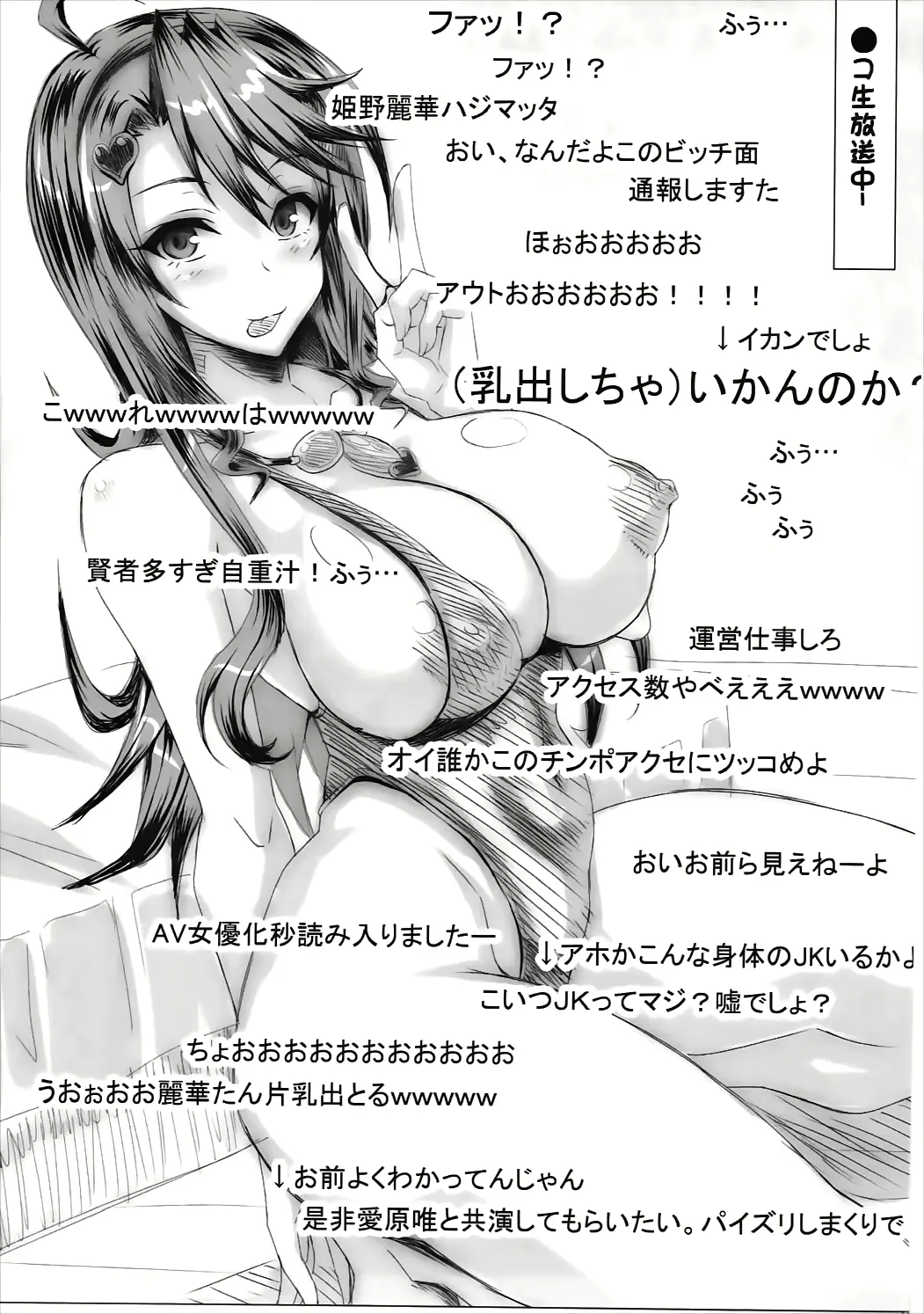 웹툰 이미지 61