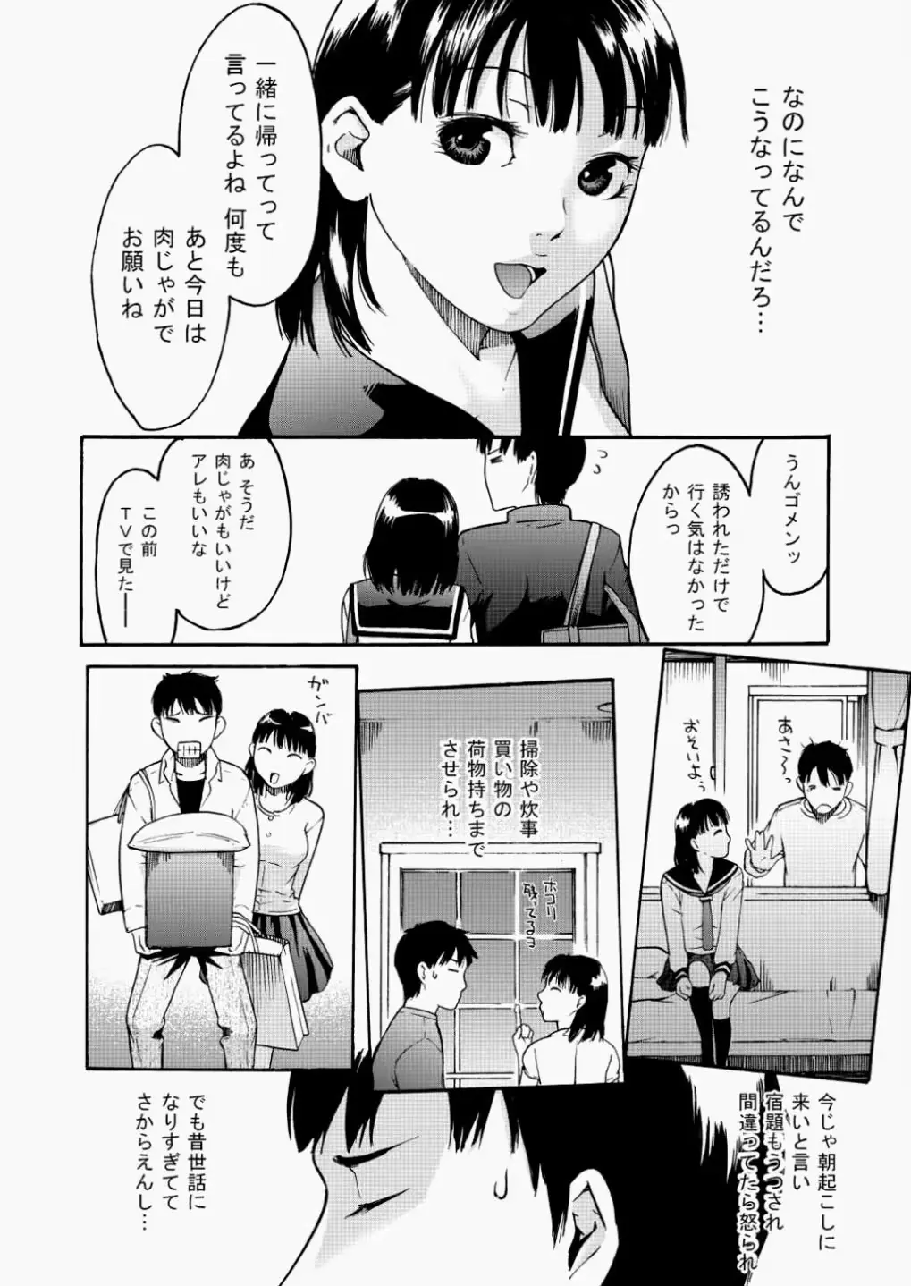웹툰 이미지 380