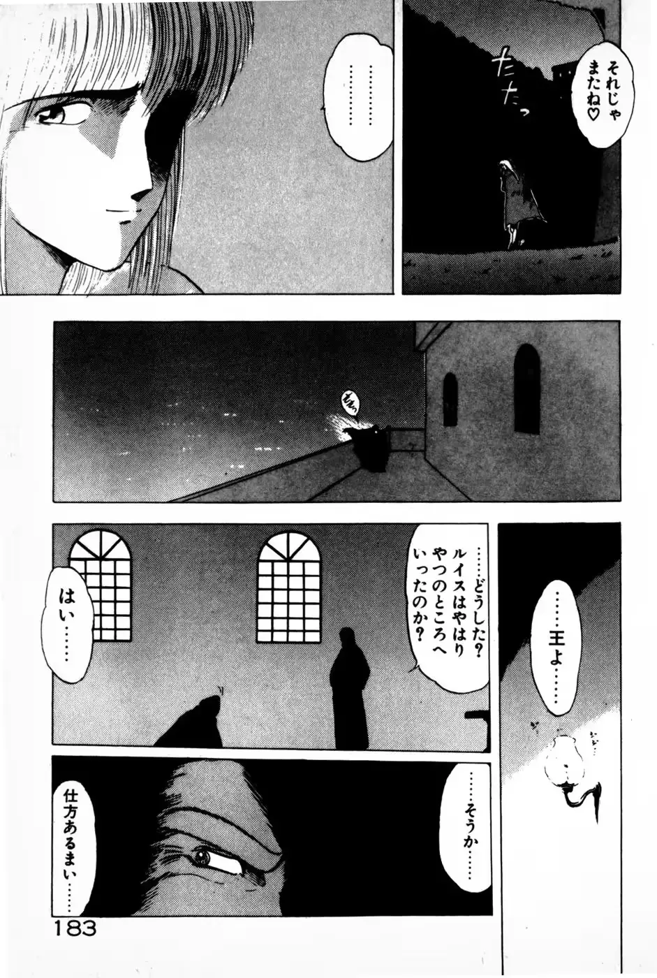 웹툰 이미지 184