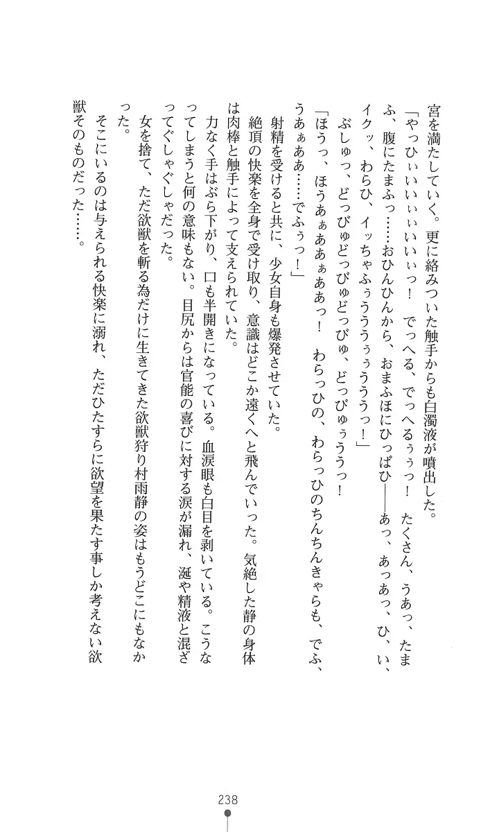 웹툰 이미지 252