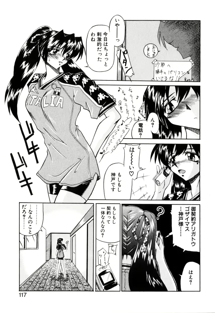 웹툰 이미지 119
