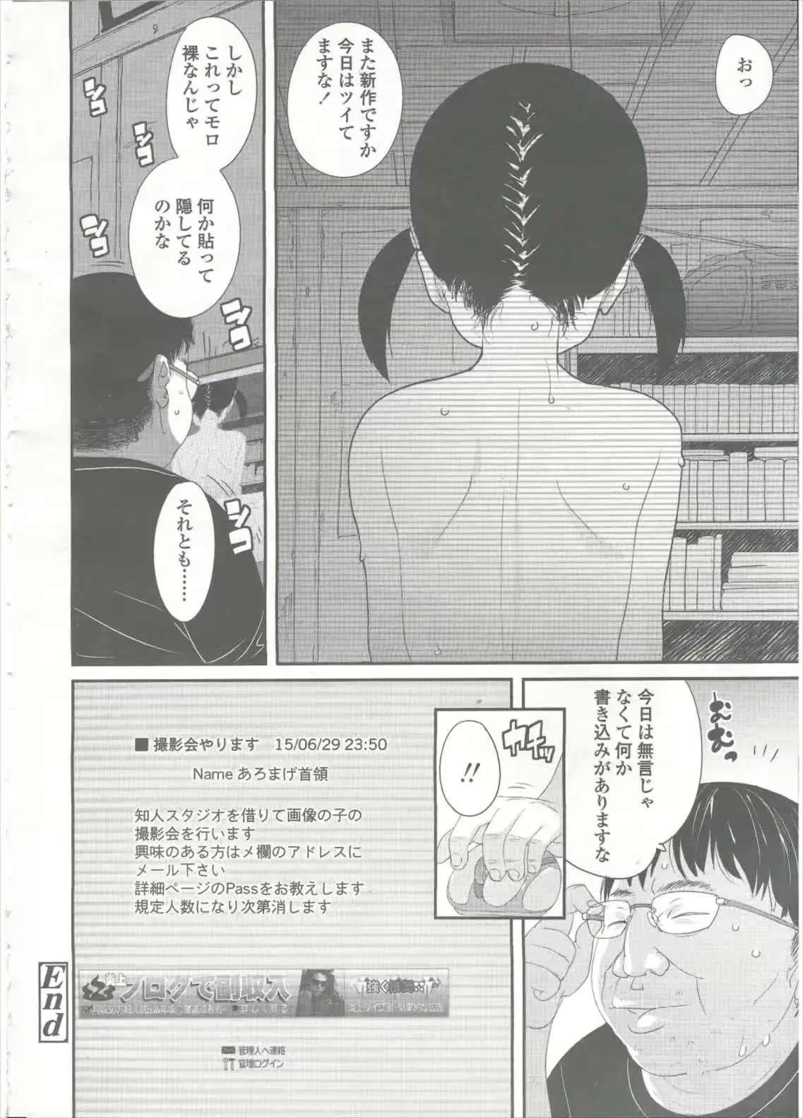 웹툰 이미지 197