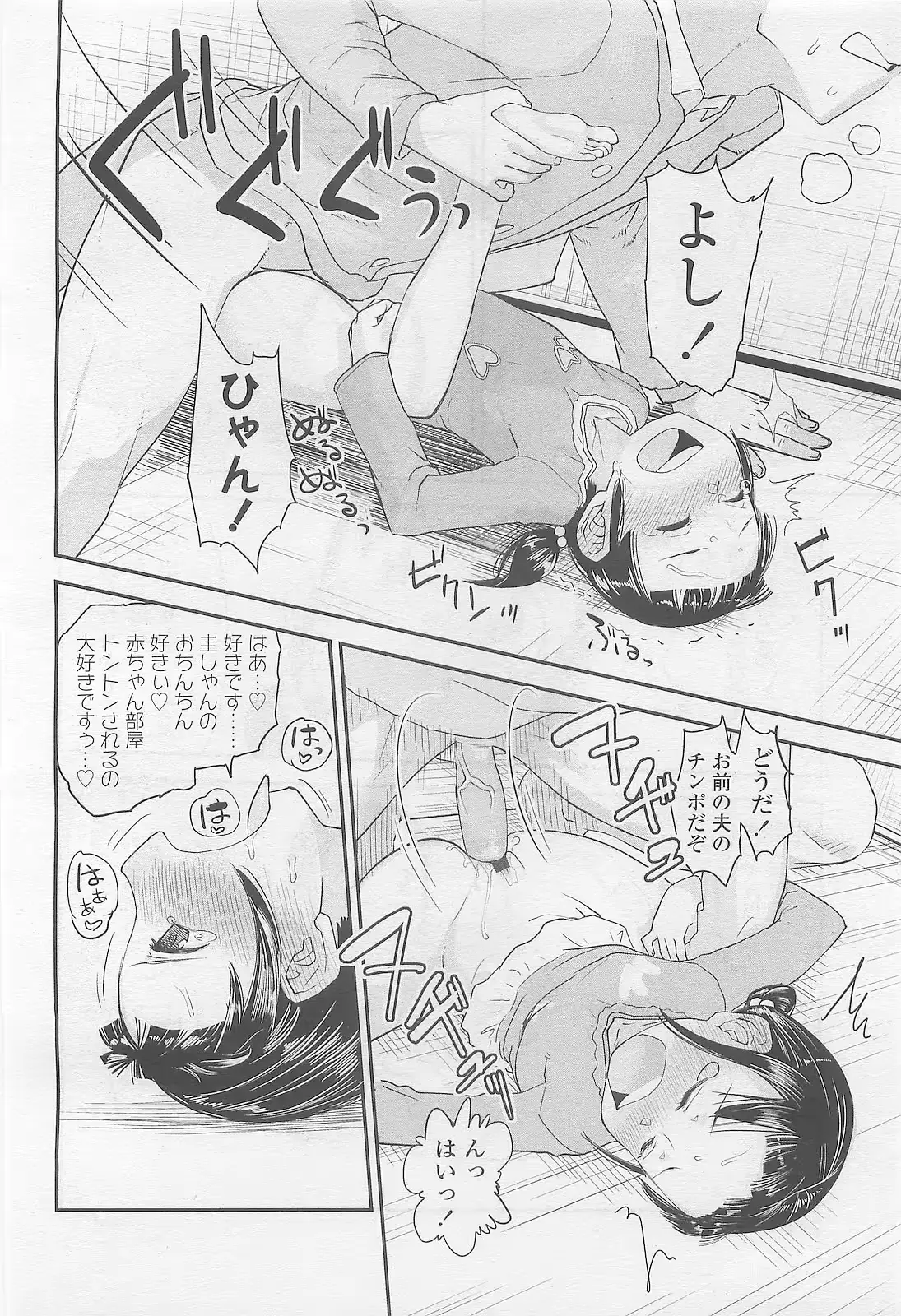 웹툰 이미지 267