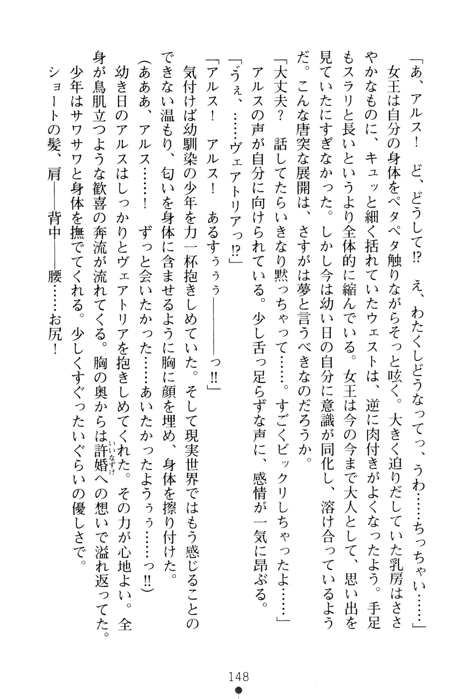 웹툰 이미지 163