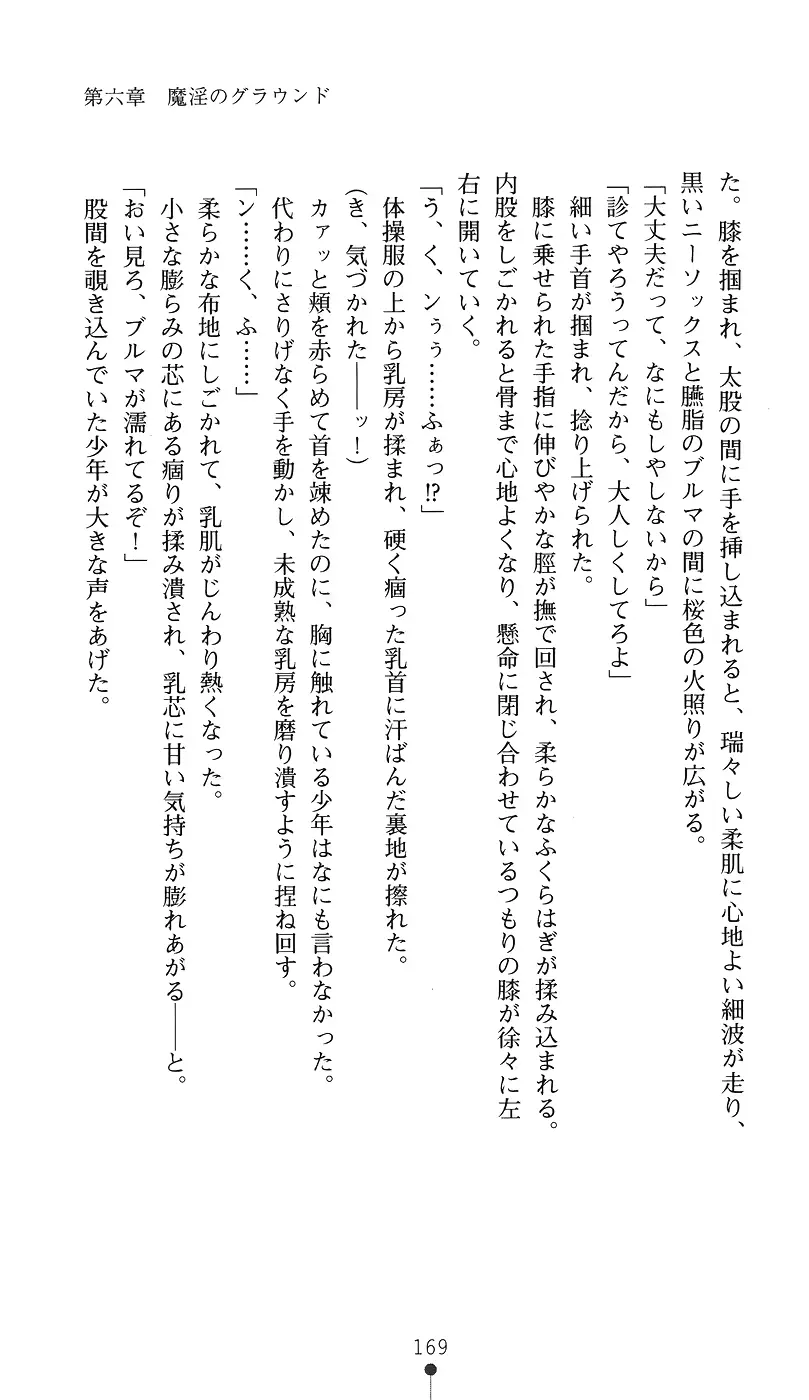 웹툰 이미지 183
