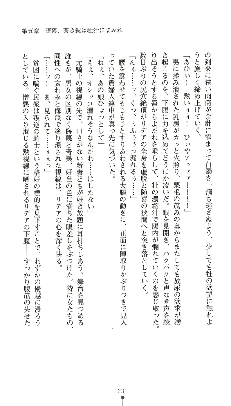웹툰 이미지 246