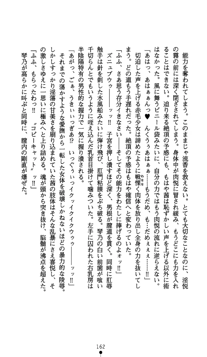 웹툰 이미지 176
