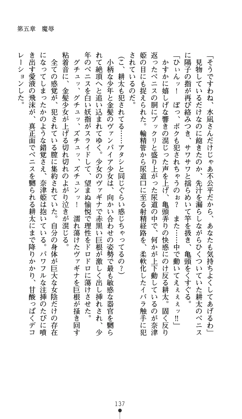 웹툰 이미지 151