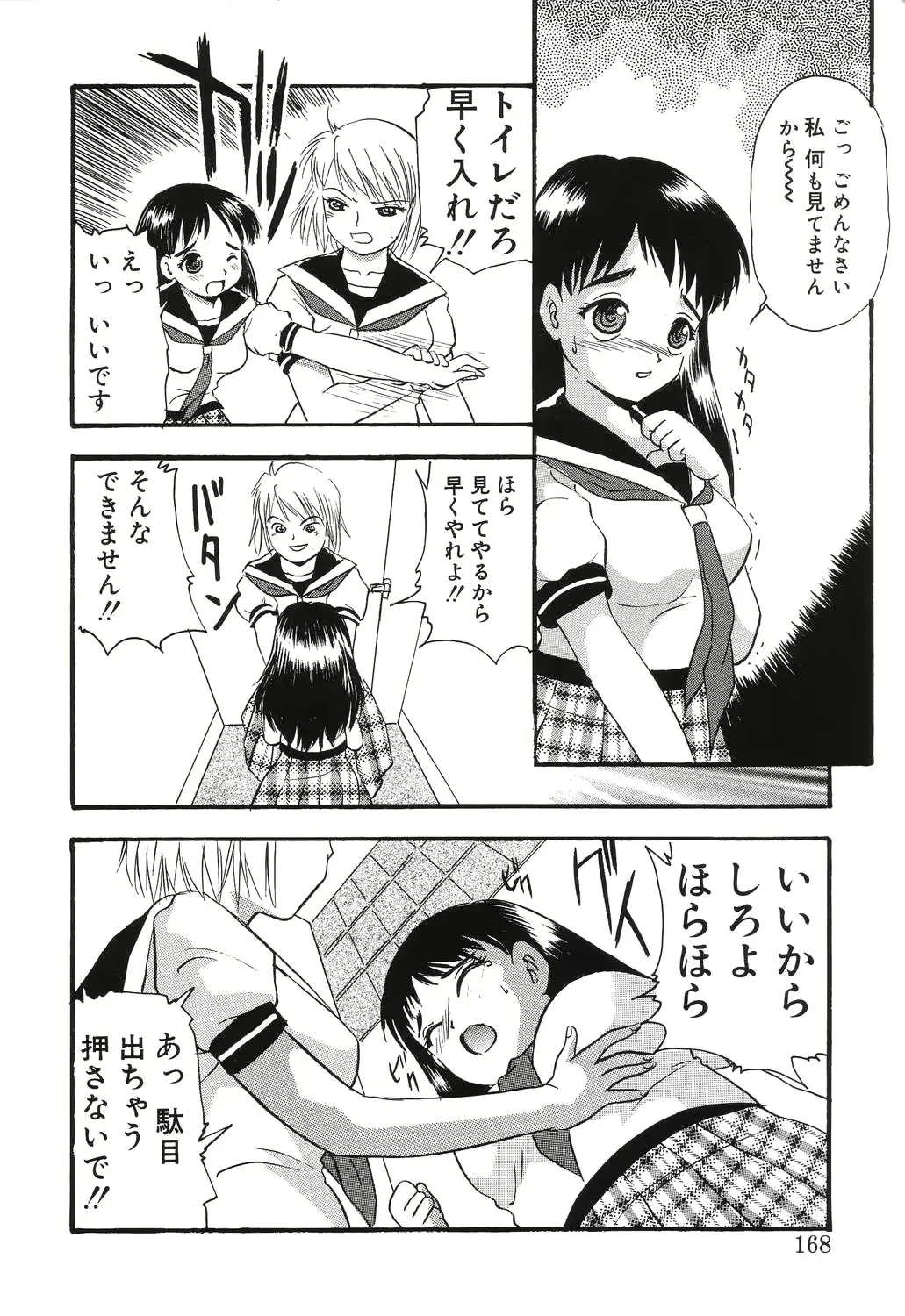 웹툰 이미지 165
