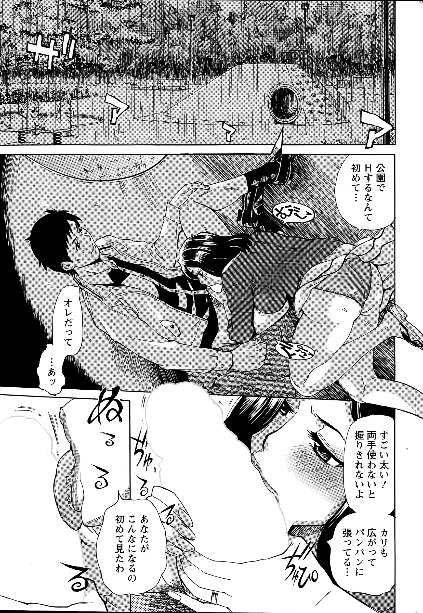 웹툰 이미지 34