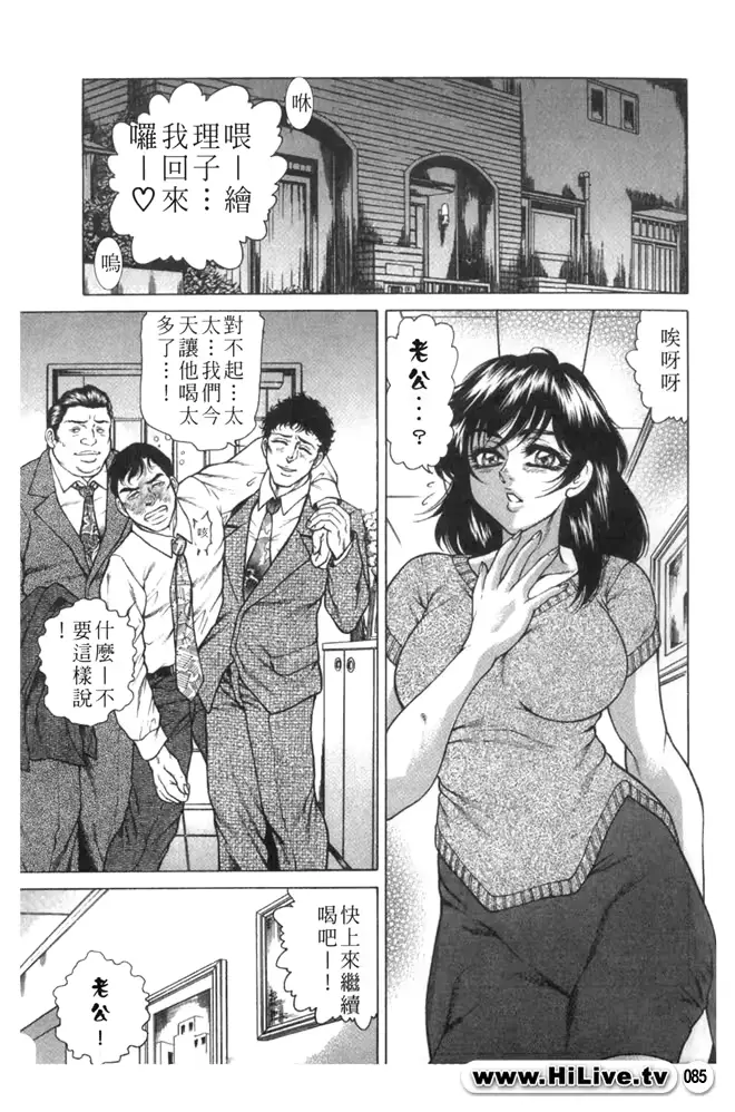 웹툰 이미지 84