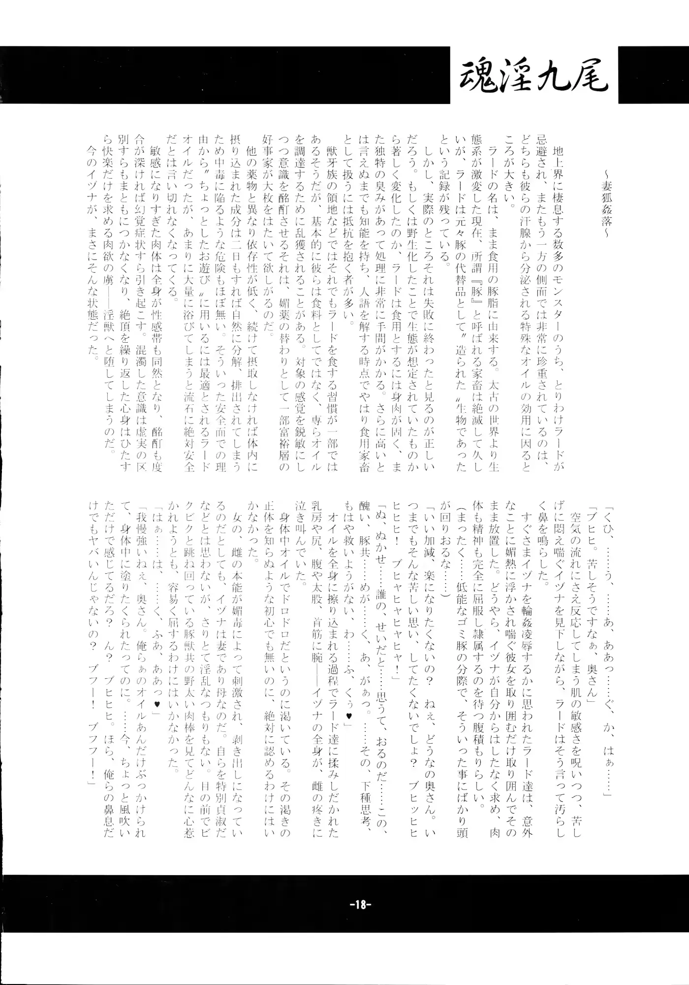 웹툰 이미지 19