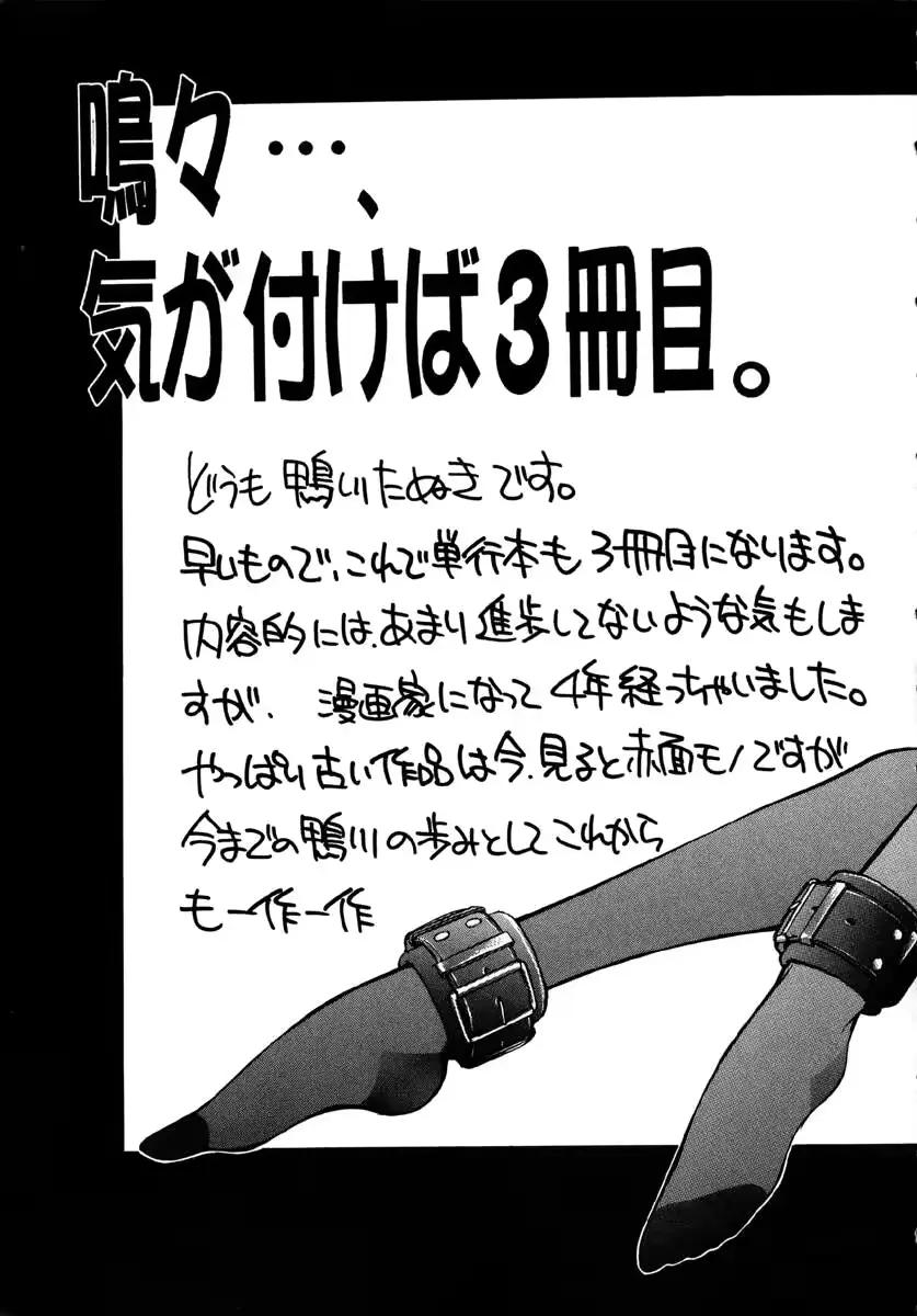 웹툰 이미지 179