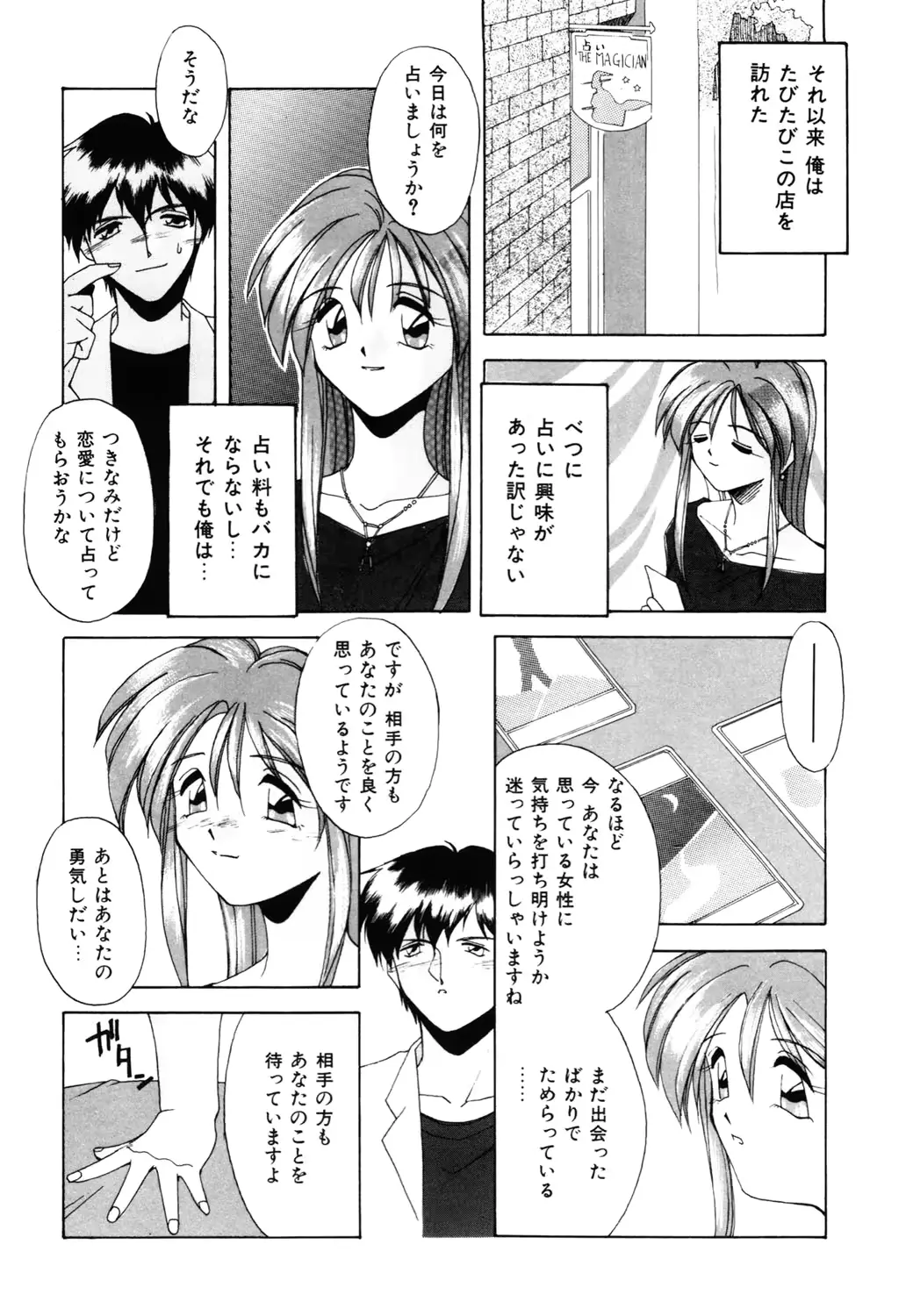 웹툰 이미지 148