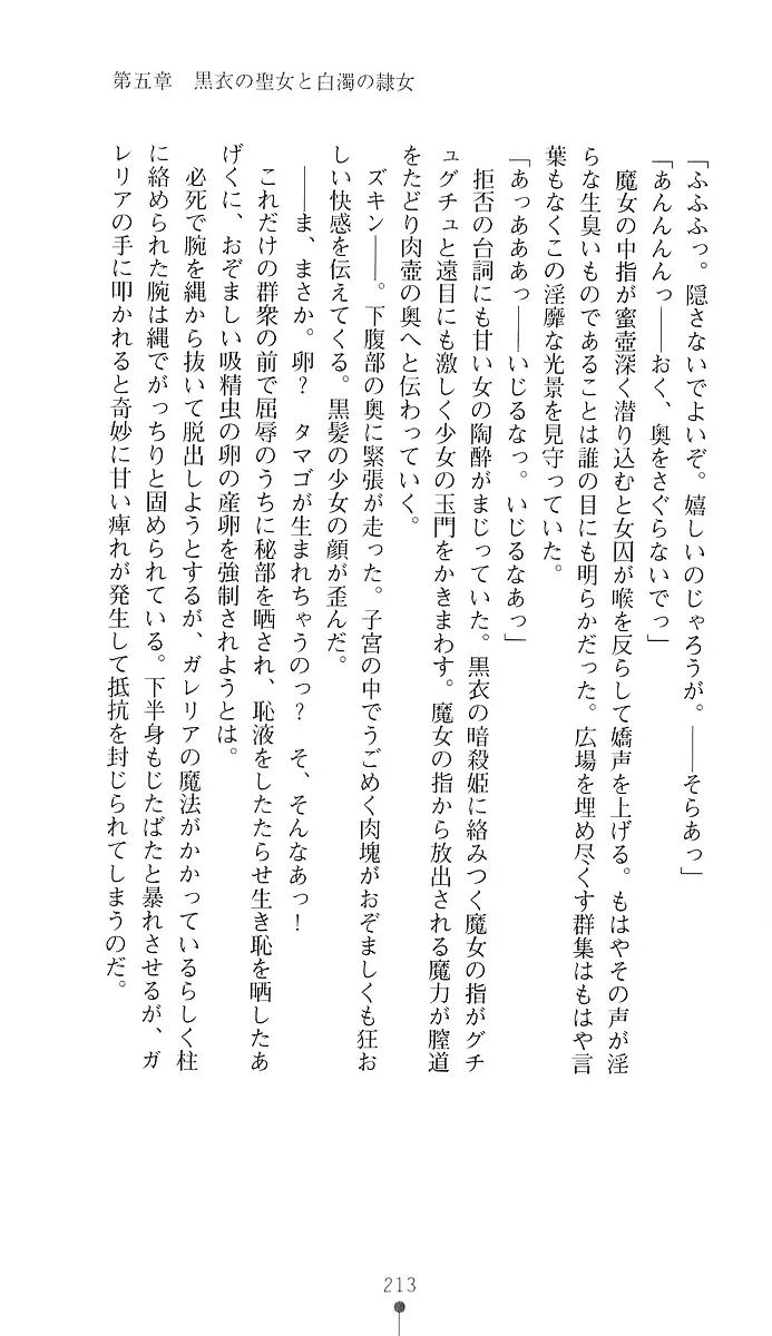 웹툰 이미지 227