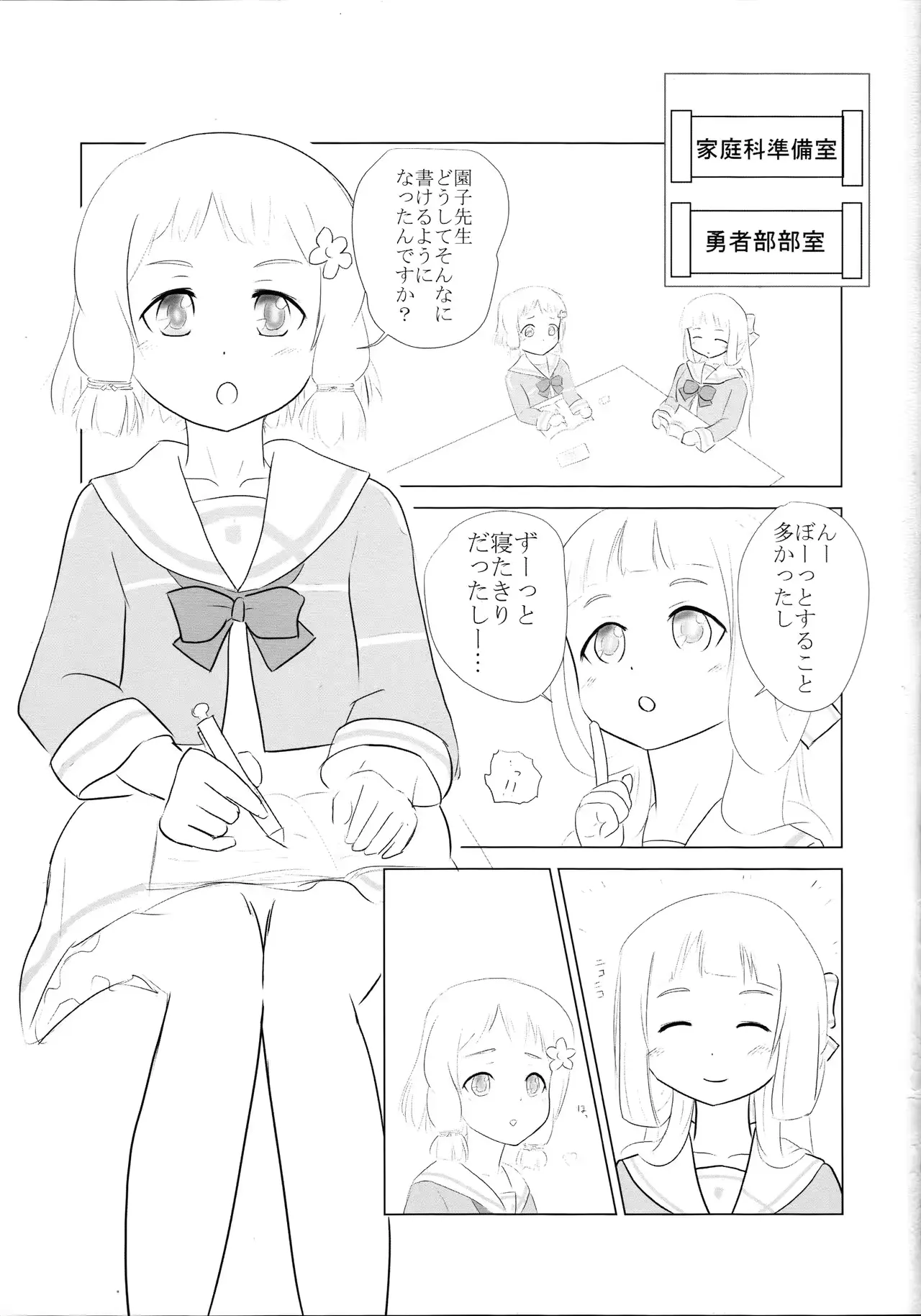 웹툰 이미지 2