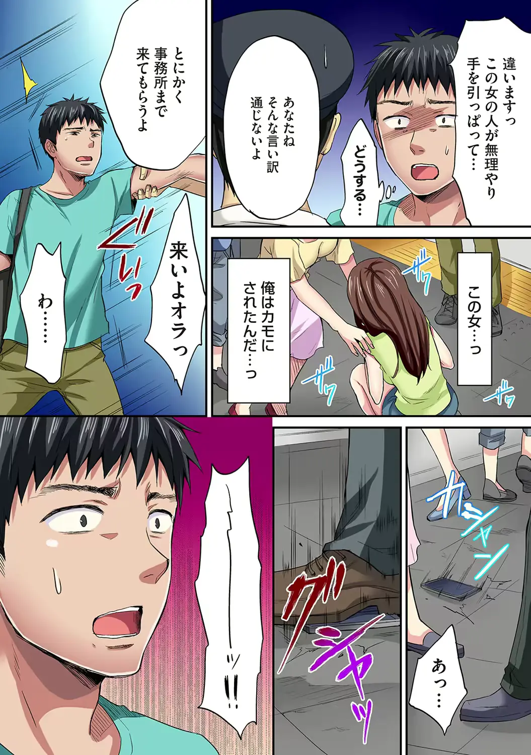 웹툰 이미지 116