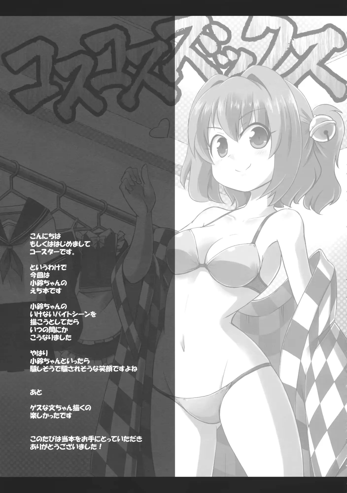 웹툰 이미지 20