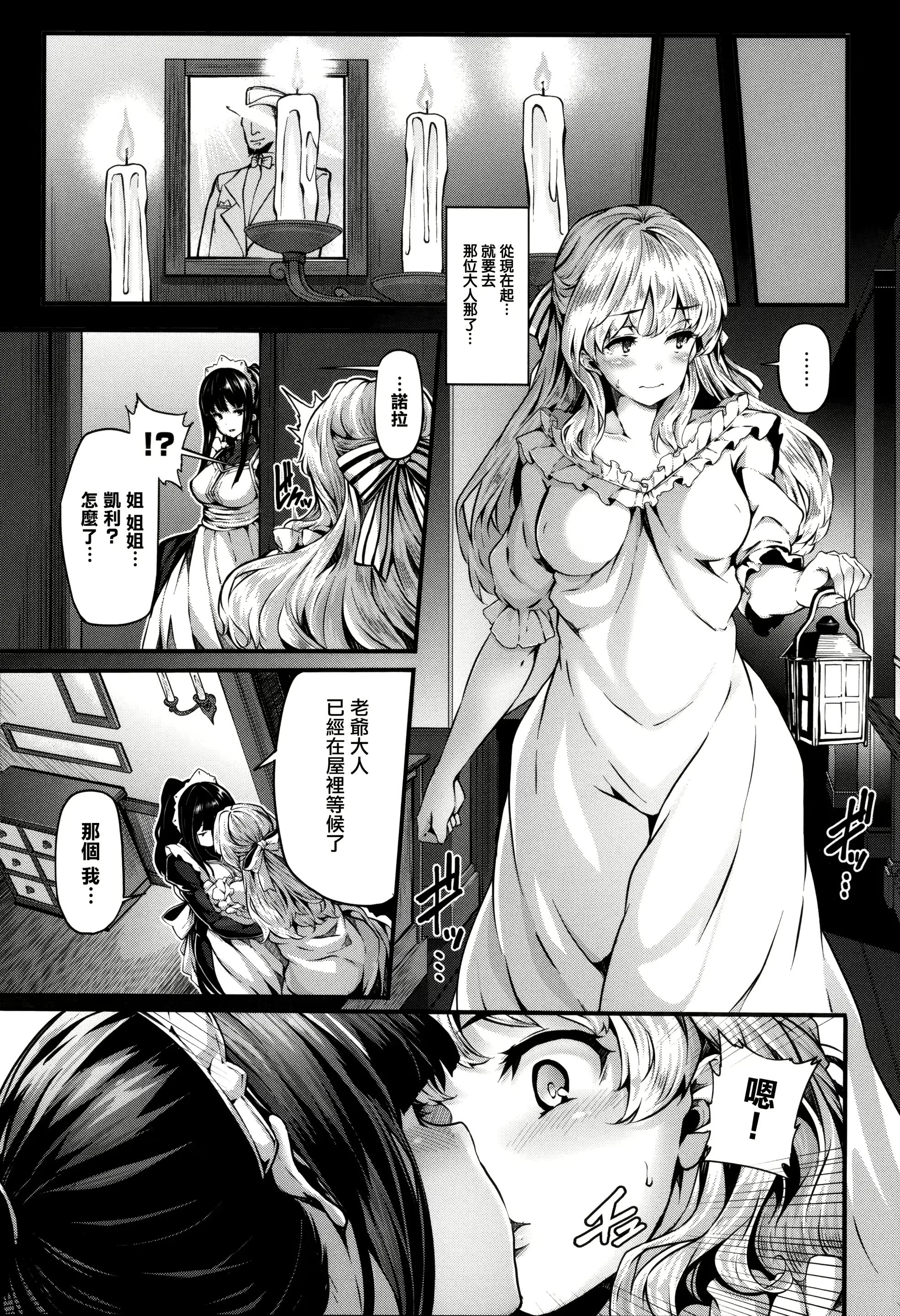 웹툰 이미지 158