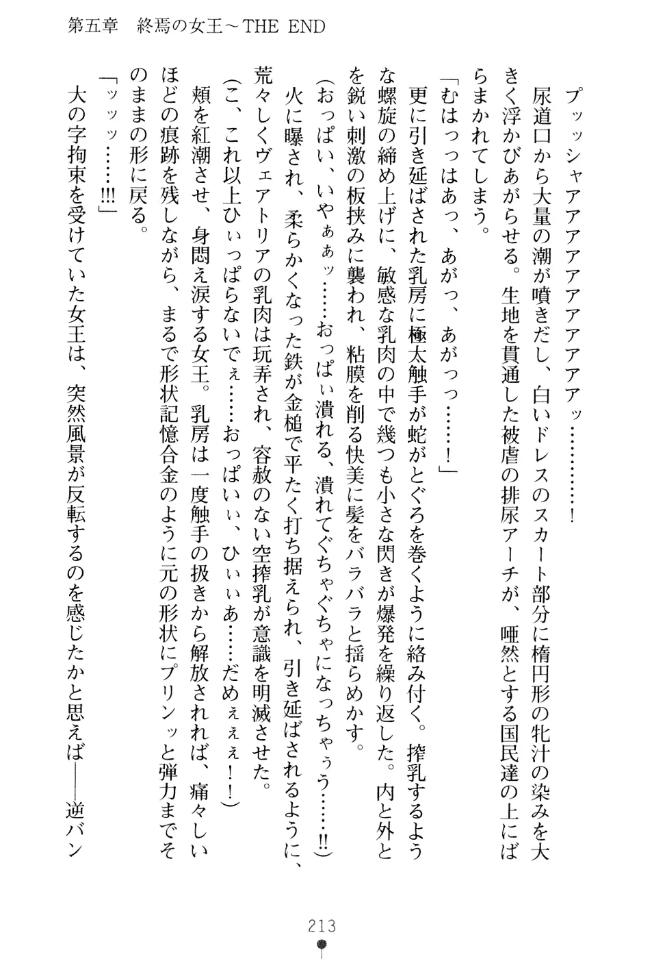 웹툰 이미지 228