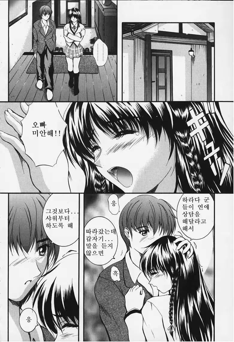 웹툰 이미지 185