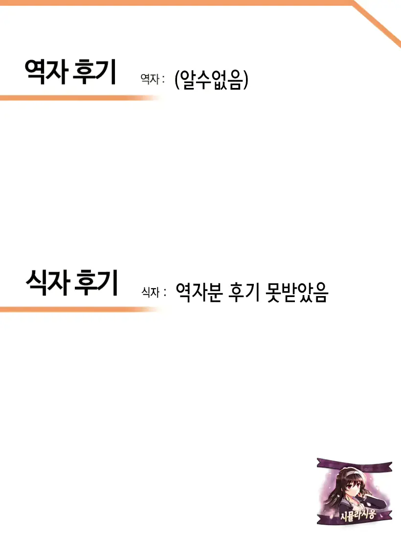 웹툰 이미지 31