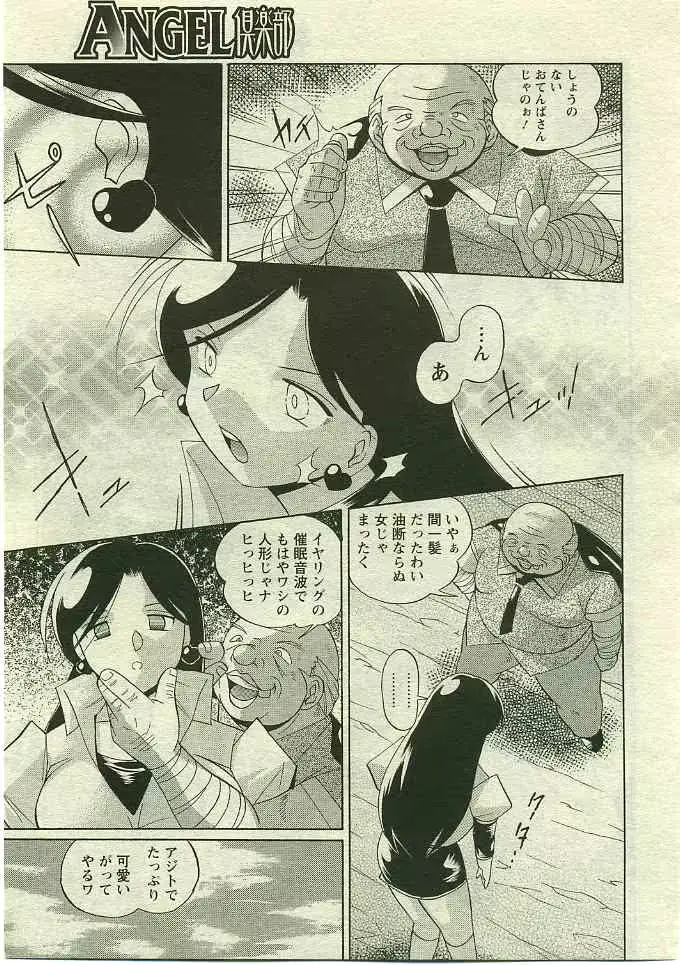 웹툰 이미지 183