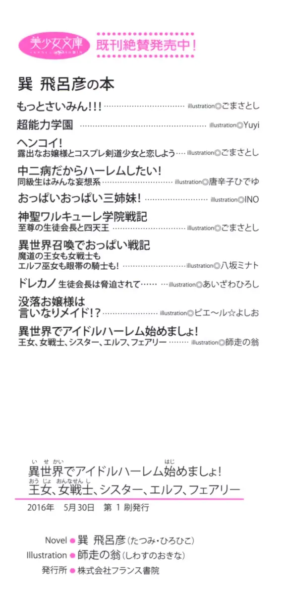 웹툰 이미지 7