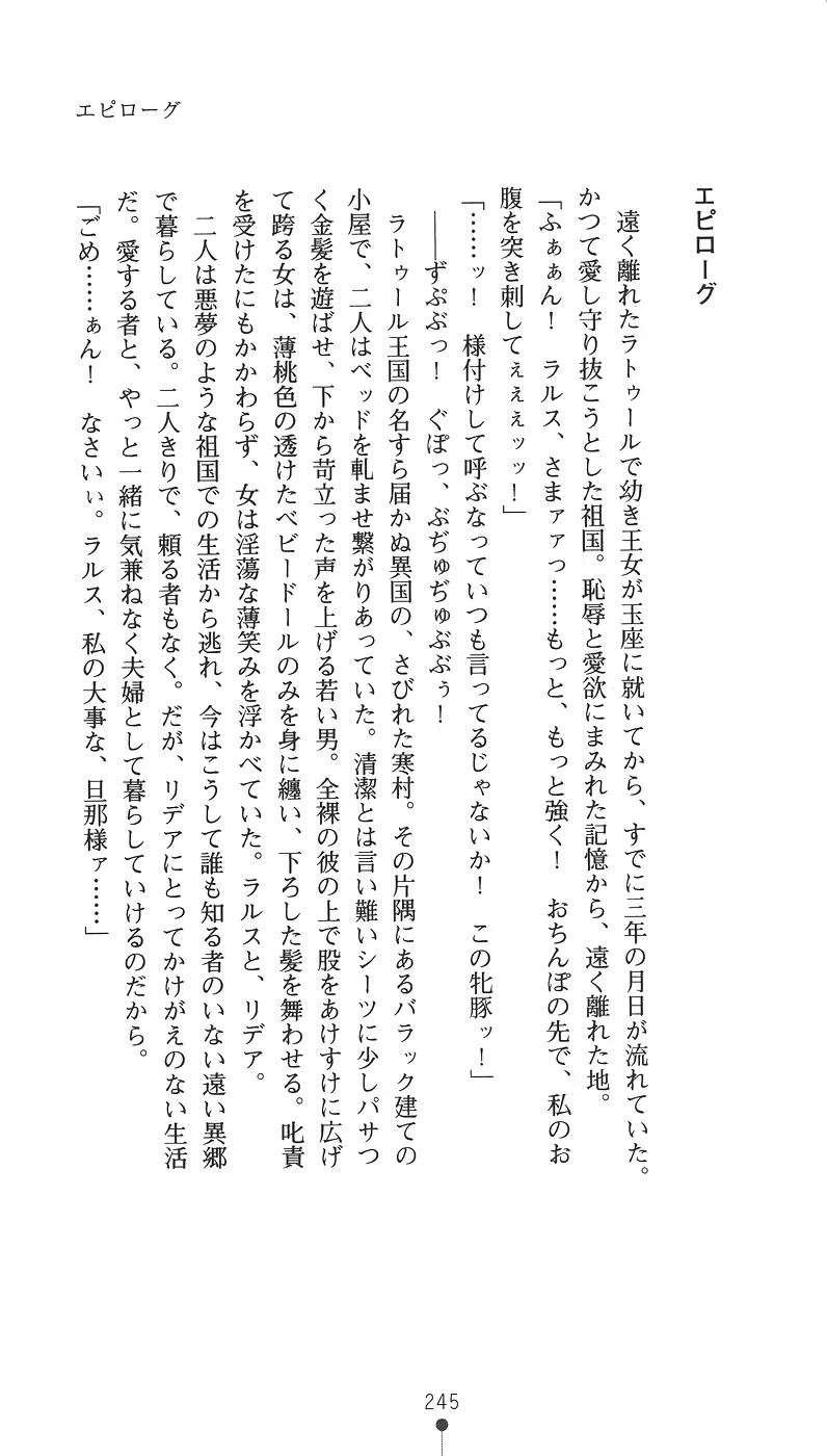웹툰 이미지 260
