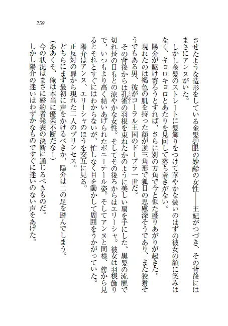 웹툰 이미지 259